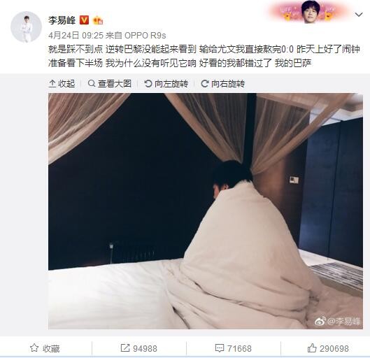 所以影片结尾的处置除好莱坞为拍续集弄个俗套的噱头，也是为了给了人们以但愿，女主角谢绝回地球，而是选择继续摸索异形的奥秘。